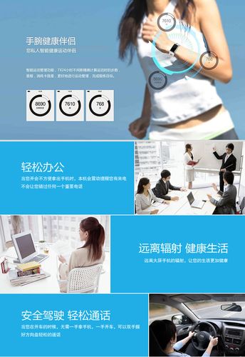 智能穿戴新选择 d8智能蓝牙手表与金属手镯功能全解析